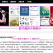 澳门开奖现